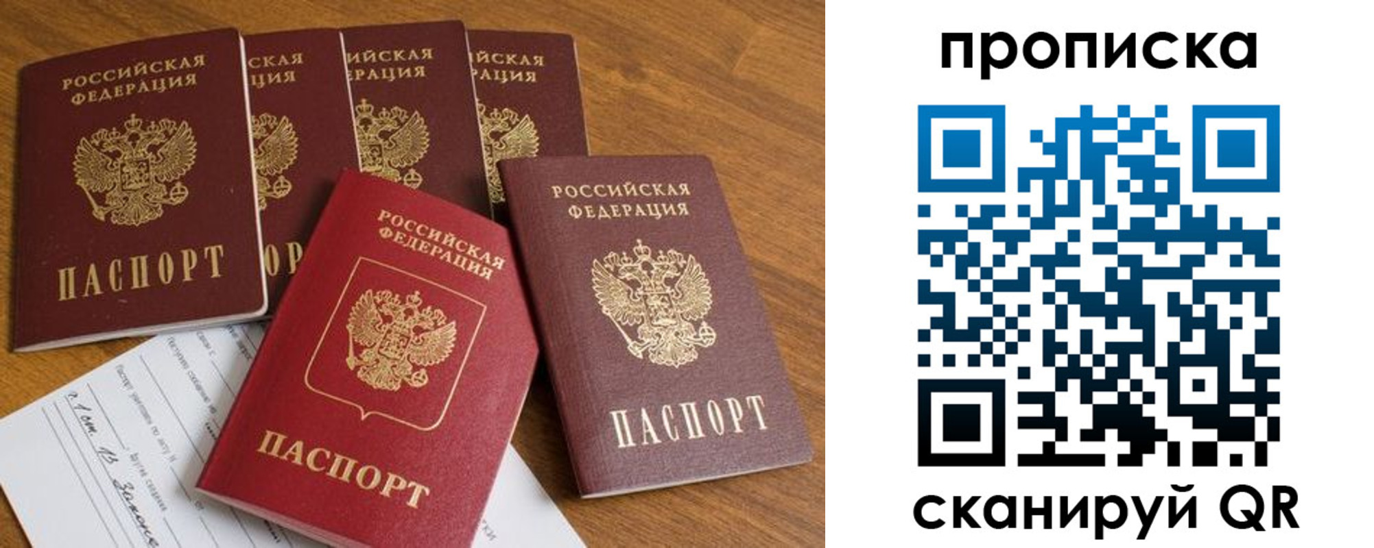 временная регистрация адрес в Татарстане