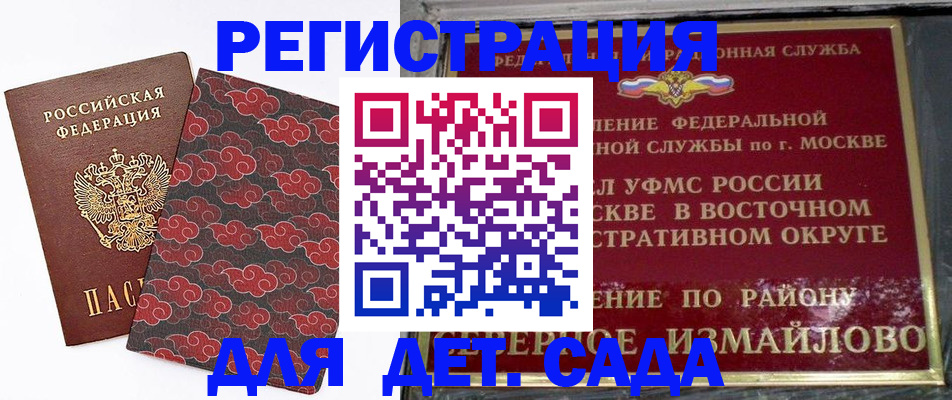 прописка в квартире в Татарстане